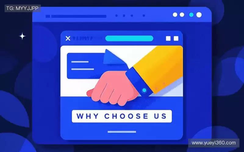 我们的核心竞争力